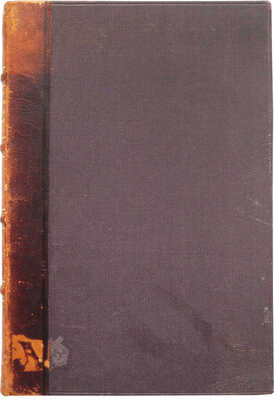Вессель Н.Х. Наша новая государственная финансовая деятельность (1892-1894)... СПб., 1894.
